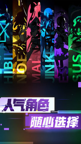 超限领域测试服 1.0.8 安卓版