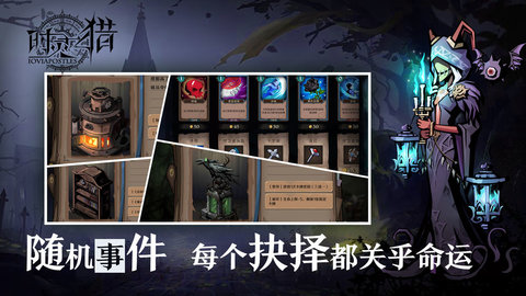 时灵之猎安卓版 0.1.14200 安卓版