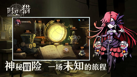 时灵之猎安卓版 0.1.14200 安卓版