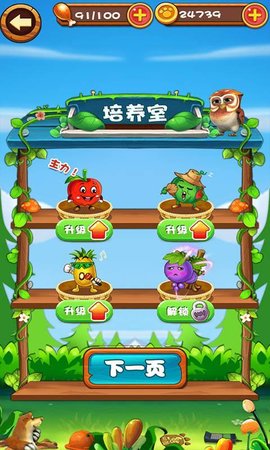 熊出没之疯狂弹射 1.0 安卓版