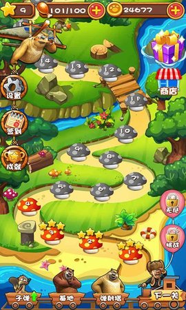 熊出没之疯狂弹射 1.0 安卓版