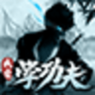 我爱学功夫 1.0 安卓版