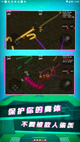 你是来玩蛇的吧 1.0.0 安卓版