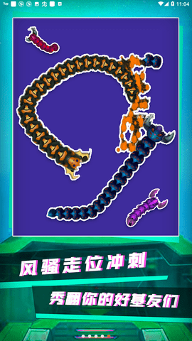 你是来玩蛇的吧 1.0.0 安卓版