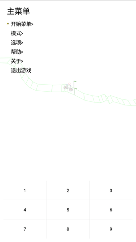 重力车小游戏 1.0 安卓版