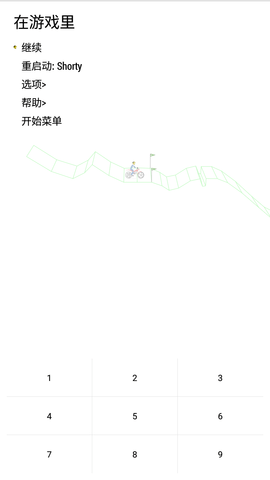 重力车小游戏 1.0 安卓版