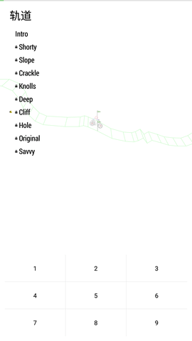 重力车小游戏 1.0 安卓版