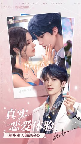 怦然心动的夏天 1.7.0 安卓版