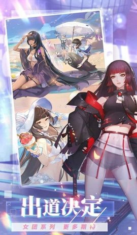 怦然心动的夏天 1.7.0 安卓版