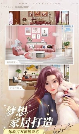 怦然心动的夏天 1.7.0 安卓版