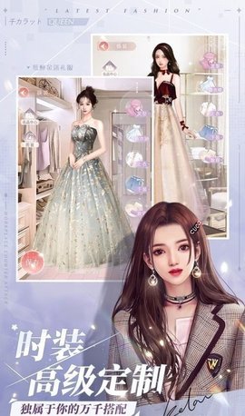 怦然心动的夏天 1.7.0 安卓版