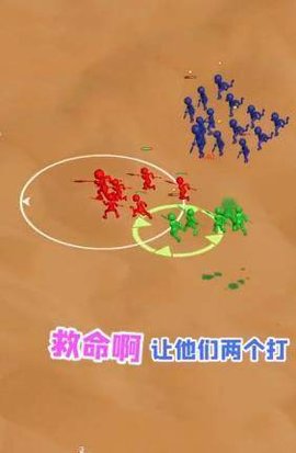 打团了打团了 2.1.8 安卓版