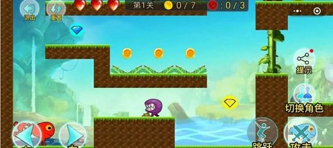 红黄蓝冒险 1.0.0 安卓版