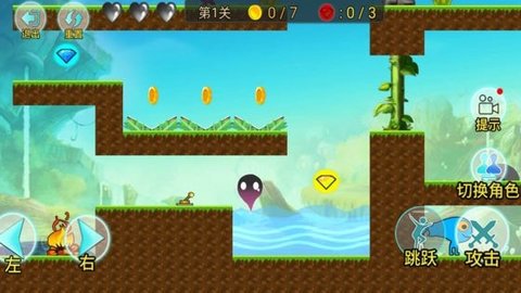 红黄蓝冒险 1.0.0 安卓版