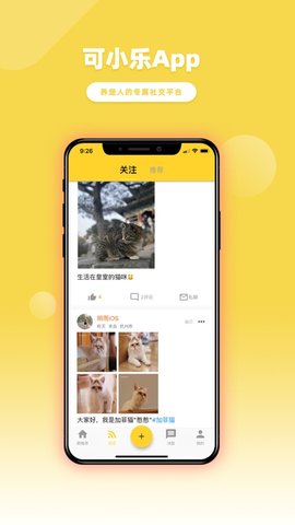 可小乐app 1.0 安卓版