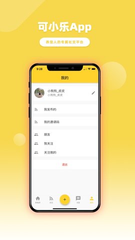 可小乐app 1.0 安卓版