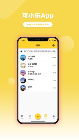 可小乐app 1.0 安卓版