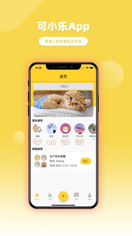 可小乐app 1.0 安卓版
