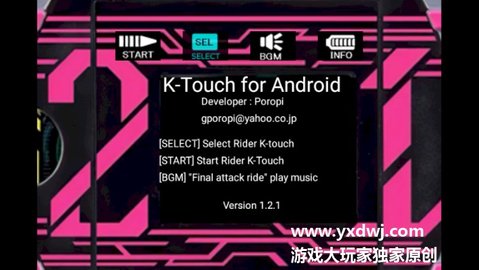 decade新神主模式模拟器