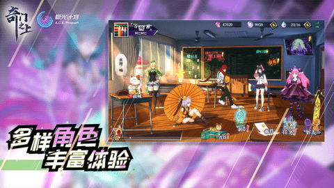 奇门之上测试版 1.0 安卓版