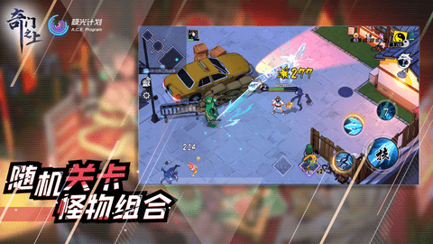 奇门之上测试版 1.0 安卓版