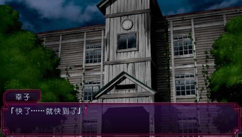 尸体派对幸子的恋爱游戏 1.0.0 安卓版