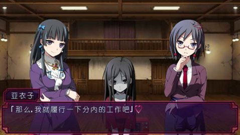 尸体派对幸子的恋爱游戏 1.0.0 安卓版