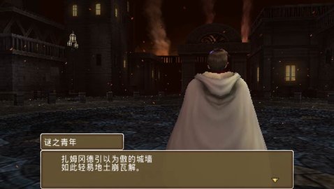 白骑士物语德古玛战争汉化版 1.0.0 安卓版