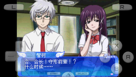 天降之物f梦幻季节手机版 3.0 安卓版