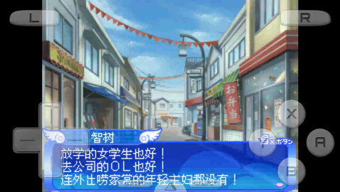 天降之物f梦幻季节手机版 3.0 安卓版