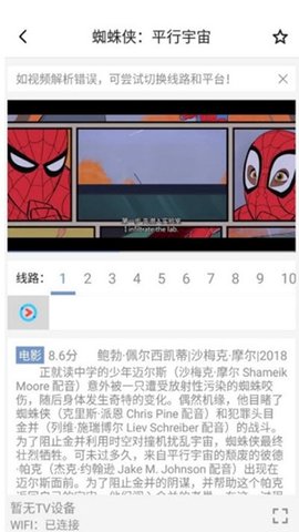 磁力星球最新版app 5.3.5 安卓版