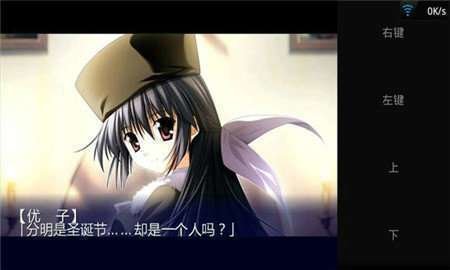 ons模拟器2021 1.2.4 安卓版