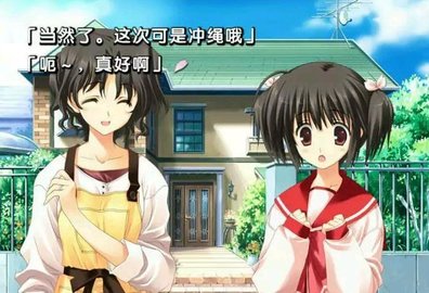 ons模拟器2021 1.2.4 安卓版