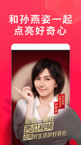 超小厨美食最新版 5.2.4 安卓版