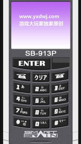 假面骑士地帝腰带模拟器 2.1.1 安卓版