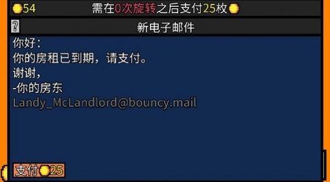 幸运房东手机版 1.0 安卓版