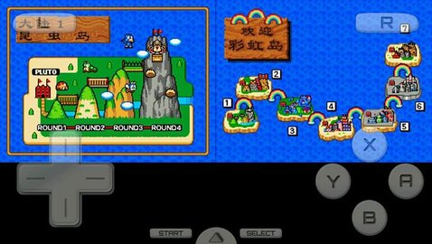 新彩虹岛手游 3.0 安卓版