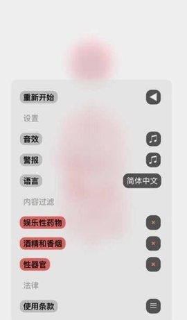 医学人体模拟器 1.0 安卓版