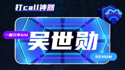 手持弹幕精简版 1.0 安卓版