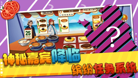 莫妮卡厨房 1.0 安卓版