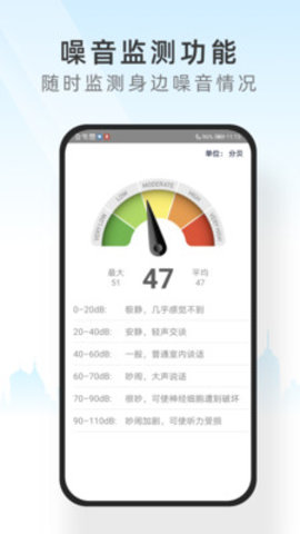 心情相机管家app 1.0.0 安卓版