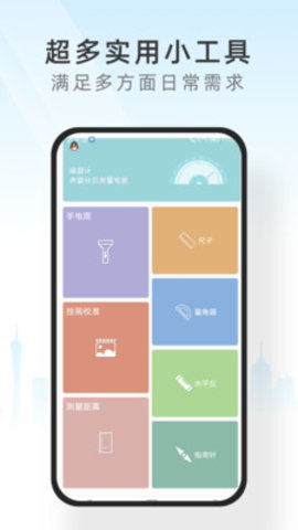 心情相机管家app 1.0.0 安卓版