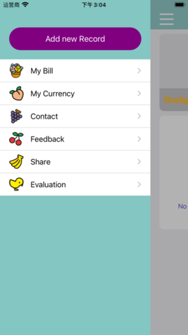优选宝记账本app 1.0 安卓版