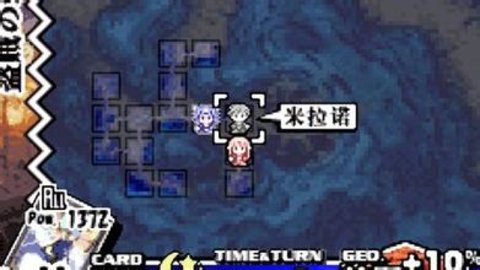 公主同盟gba汉化版 2.0.0 安卓版