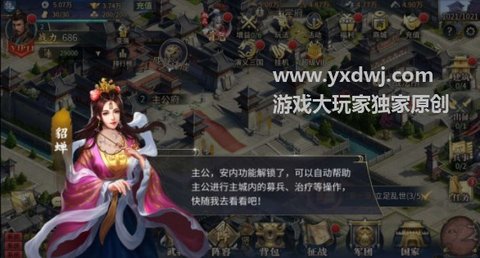 爆破三国单机版 1.7.0 安卓版