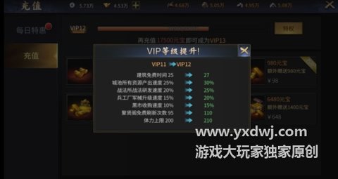 爆破三国单机版 1.7.0 安卓版