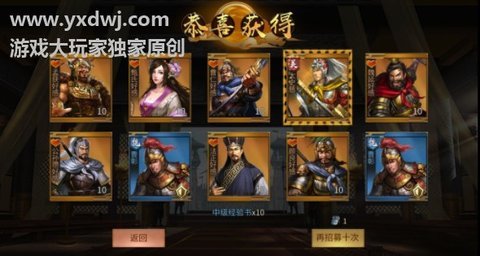 爆破三国单机版 1.7.0 安卓版