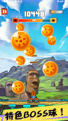 爆裂枪王 0.0.2 安卓版