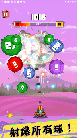 爆裂枪王 0.0.2 安卓版