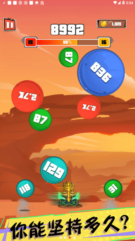 爆裂枪王 0.0.2 安卓版